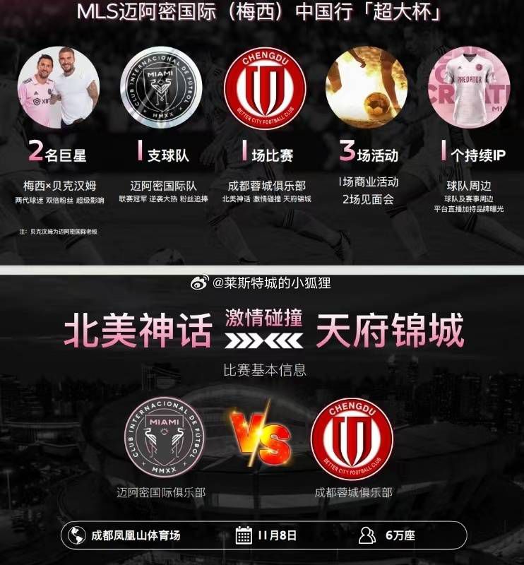 在夺得世界杯后，很多人认为梅西的状态会下滑。